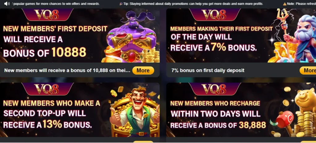 VQ8 Game