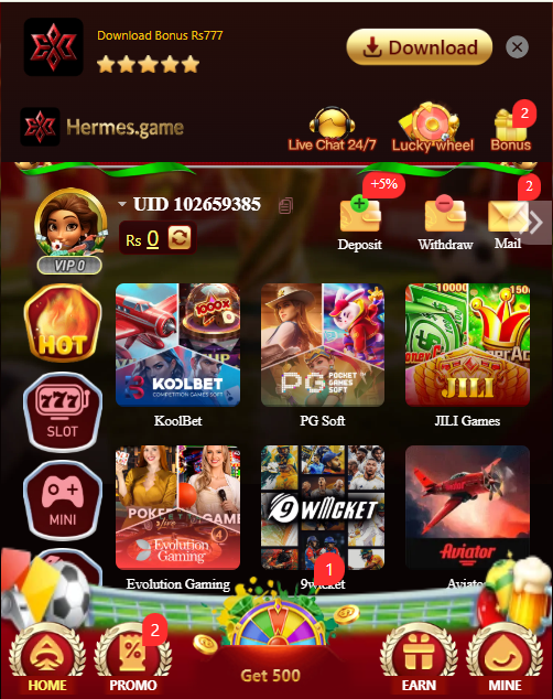 Hermes Game