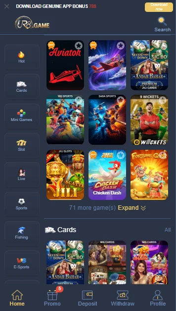 UR8 Game