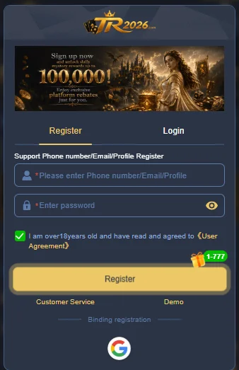 TR2026 Game
