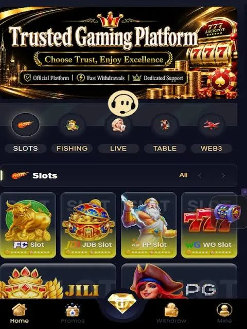 UC588 Game