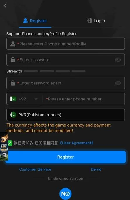 U638 Game